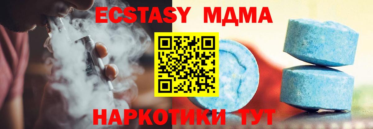 A-PVP Великий Новгород