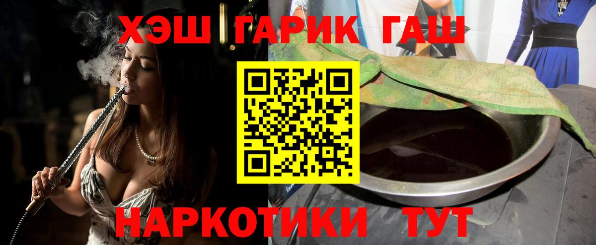 Гашиш Изолятор Великий Новгород