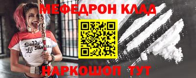 метадон Чебаркуль