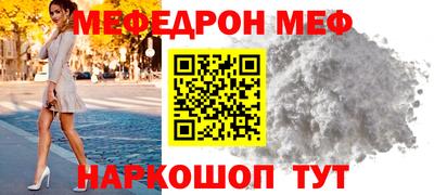 метадон Чебаркуль