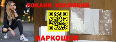 эйфоретик Чебоксары