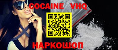 метадон Чебаркуль