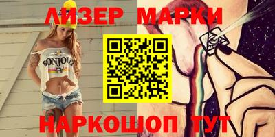 эйфоретик Чебоксары