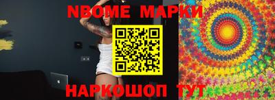 метадон Чебаркуль