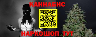 метадон Чебаркуль