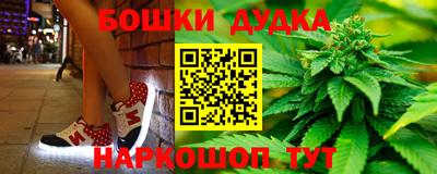 метадон Чебаркуль