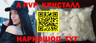 гидропоника Чапаевск