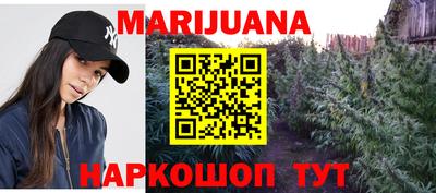 метадон Чебаркуль