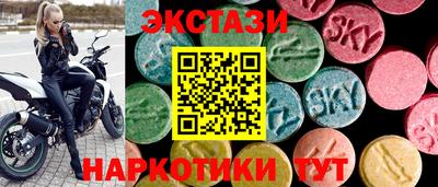 гидропоника Чапаевск