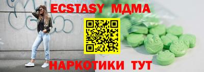 метадон Чебаркуль