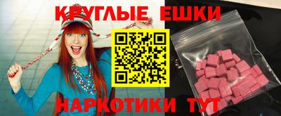 ALPHA-PVP Владикавказ