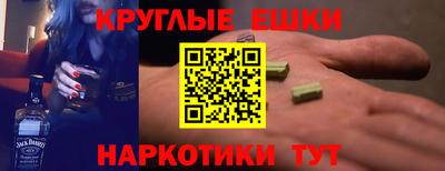 эйфоретик Чебоксары