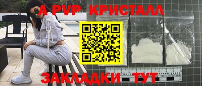 гидропоника Чапаевск