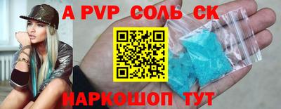 эйфоретик Чебоксары