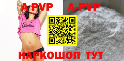 гидропоника Чапаевск