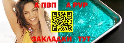 эйфоретик Чебоксары