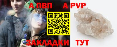 метадон Чебаркуль