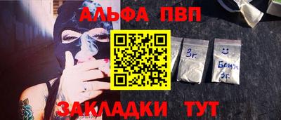 гидропоника Чапаевск