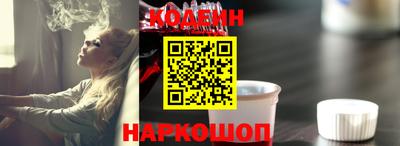 метадон Чебаркуль