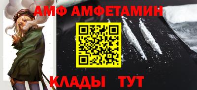 эйфоретик Чебоксары