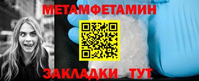 гидропоника Чапаевск