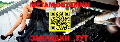 метадон Чебаркуль