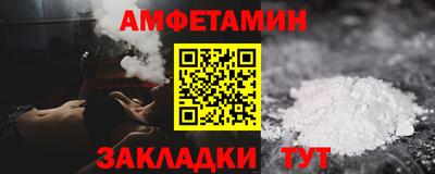 эйфоретик Чебоксары