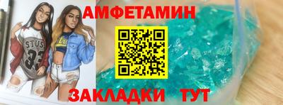 метадон Чебаркуль