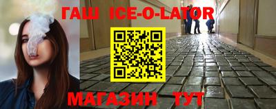 винт Владивосток