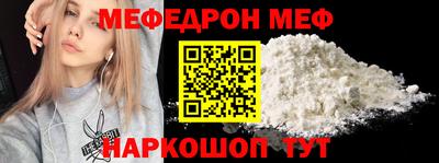 эйфоретик Чебоксары