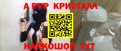 эйфоретик Чебоксары