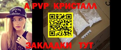 гидропоника Чапаевск