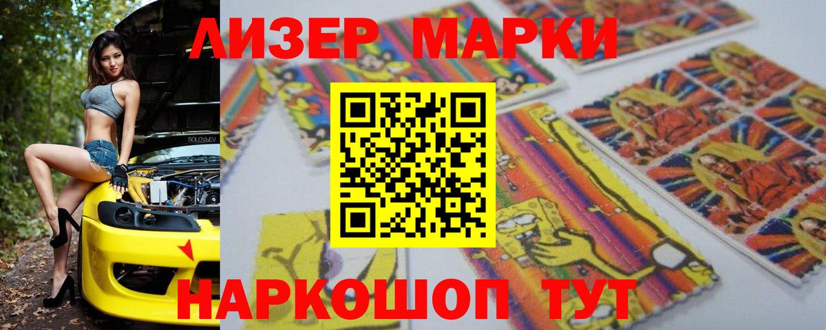 LSD-25 экстази кислота Великий Новгород