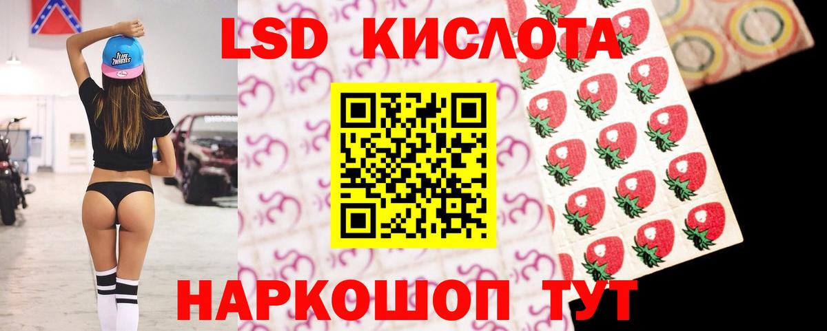 ЛСД экстази ecstasy  LSD-25 экстази  ЛСД экстази кислота  Великий Новгород  Вход с VPN 