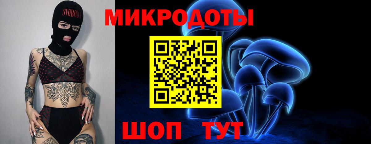 Галлюциногенные грибы Magic Shrooms  Вход с VPN  сколько стоит  Великий Новгород 