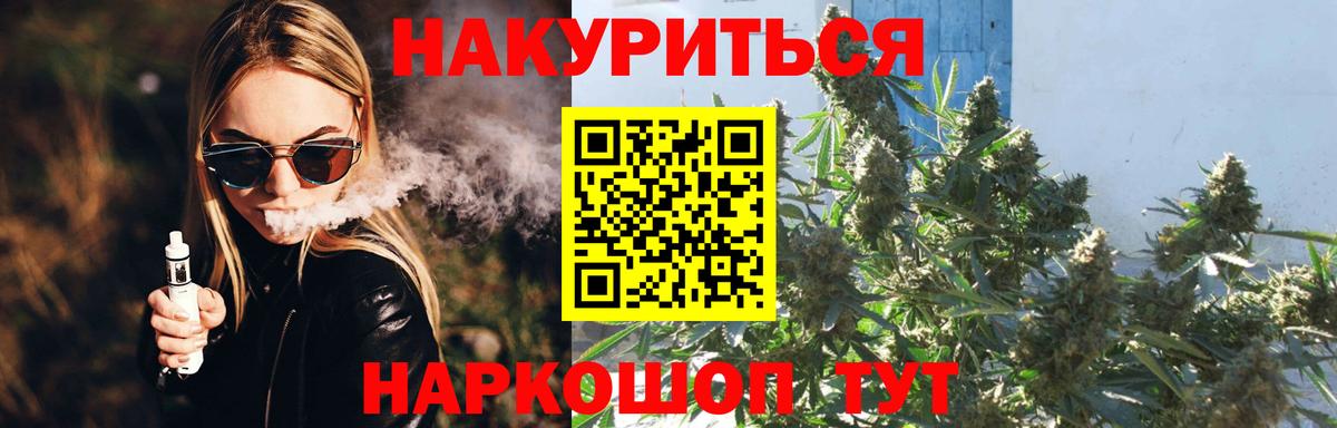 Шишки марихуана индика Великий Новгород