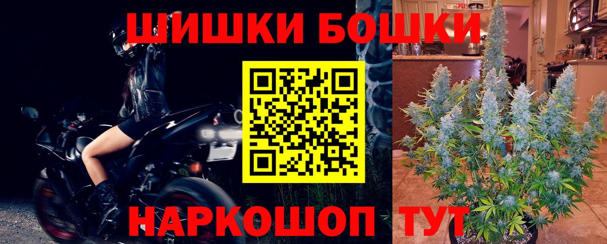Бошки Шишки LSD WEED  Каннабис SATIVA & INDICA  Вход с VPN  Марихуана MAZAR  МАРИХУАНА марихуана  Великий Новгород 